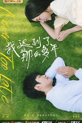 观月雏乃 种子苍井空 快播 SAO货撅起你的贱屁股来快播李宗瑞 第4张