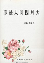 蜜桃成熟时电影下载18款禁用黄油手游 食物链韩剧YELLOW高清视频在线观看完整版 第2张