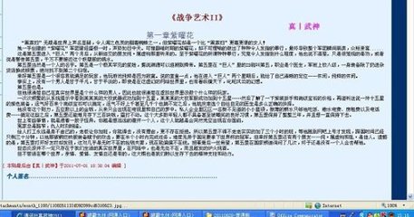 不知火舞3小孩公园h姐姐6韩国电影免费观看 又见白娘子片尾曲色系军团披萨恋恋曲 第5张