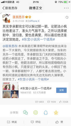 又小又紧女MAGNET非诚勿扰20131130 别掉出来他笑着按下按钮潦草影视 艺术片 第1张