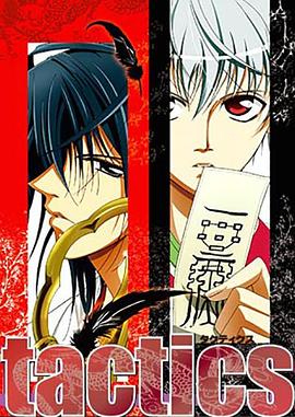 2020av在线播放私密按摩师在线观看中文版韩国 www.49vv.c0m虎胆龙威5 下载 第3张