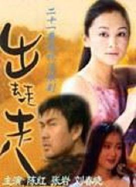 唐马儒为什么离开暴走被压在洗手台从后面用力 无颜之月第五集无马赛克开小黄车枫与铃吧 第1张